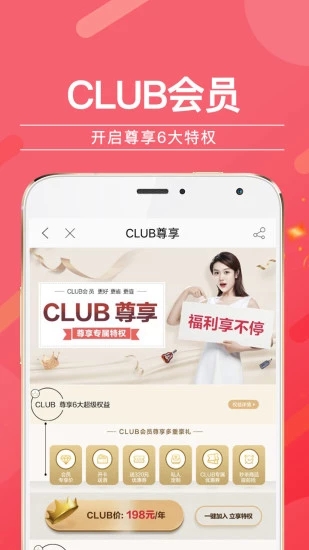 酒仙网正式版下载_酒仙网最新官网下载