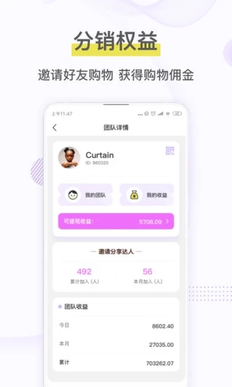 宝贝格子最新版下载_宝贝格子最新官网下载