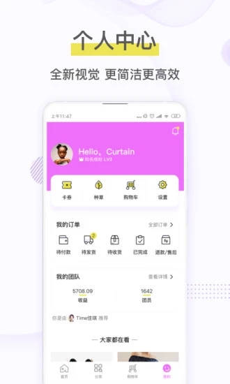 宝贝格子最新版下载_宝贝格子最新官网下载