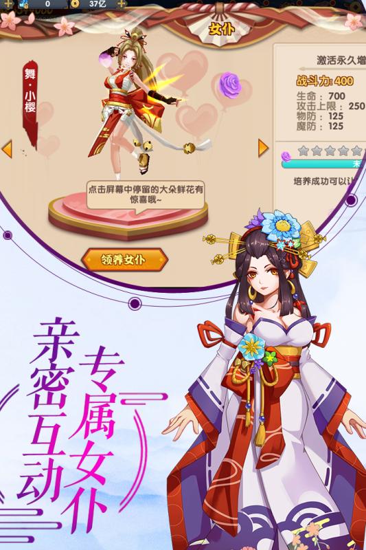 傲世忍者清风游戏版2025最新版_傲世忍者清风游戏版免费版app下载
