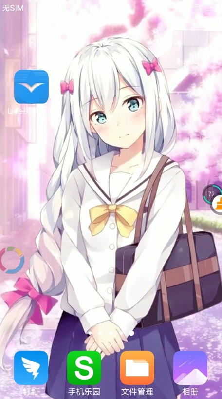 Live视频桌面免费版_Live视频桌面免费版软件