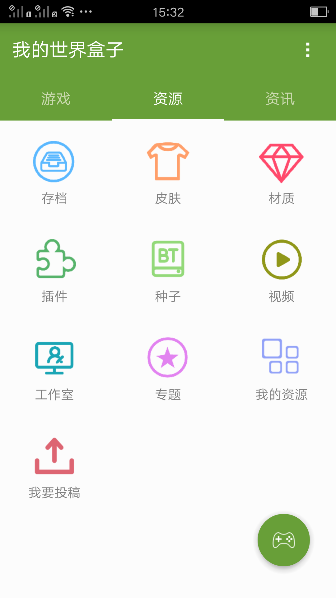 我的世界超级盒子手机端_我的世界超级盒子下载最新版本2025