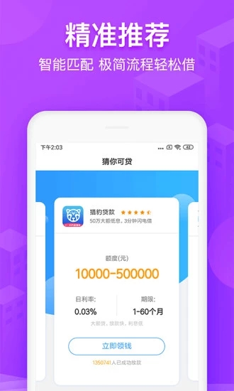 咪哆包最新官网下载_咪哆包正版手机版