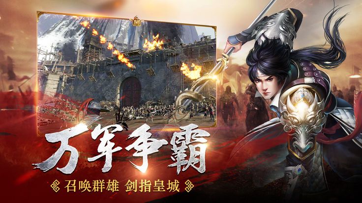 九龙纷争BT版免费版游戏下载安装_九龙纷争BT版安卓版下载
