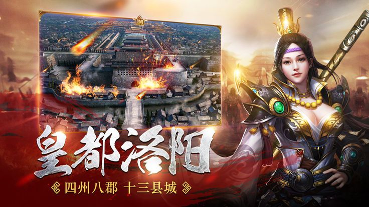 九龙纷争BT版免费版游戏下载安装_九龙纷争BT版安卓版下载