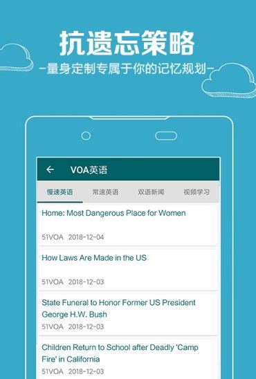 沙巴词典最新官网下载_沙巴词典免费版app下载