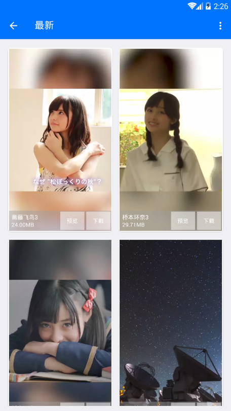 圆圈视频壁纸最新版2025下载_圆圈视频壁纸APP下载