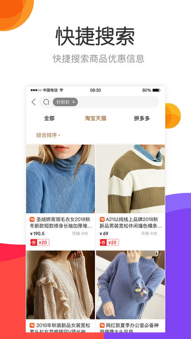 番茄小镇购物app最新官方版_番茄小镇购物中文版下载