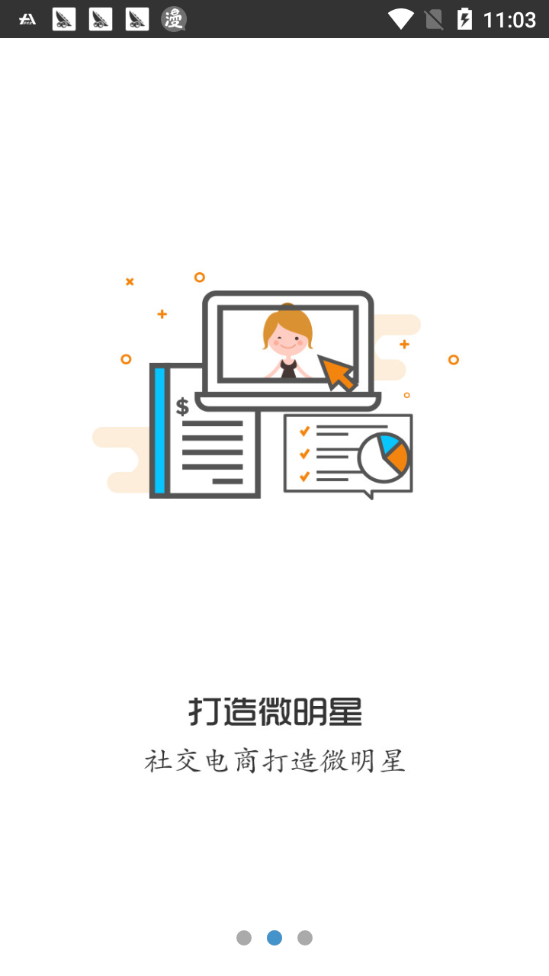 万优引利安卓版下载_万优引利免费版app下载