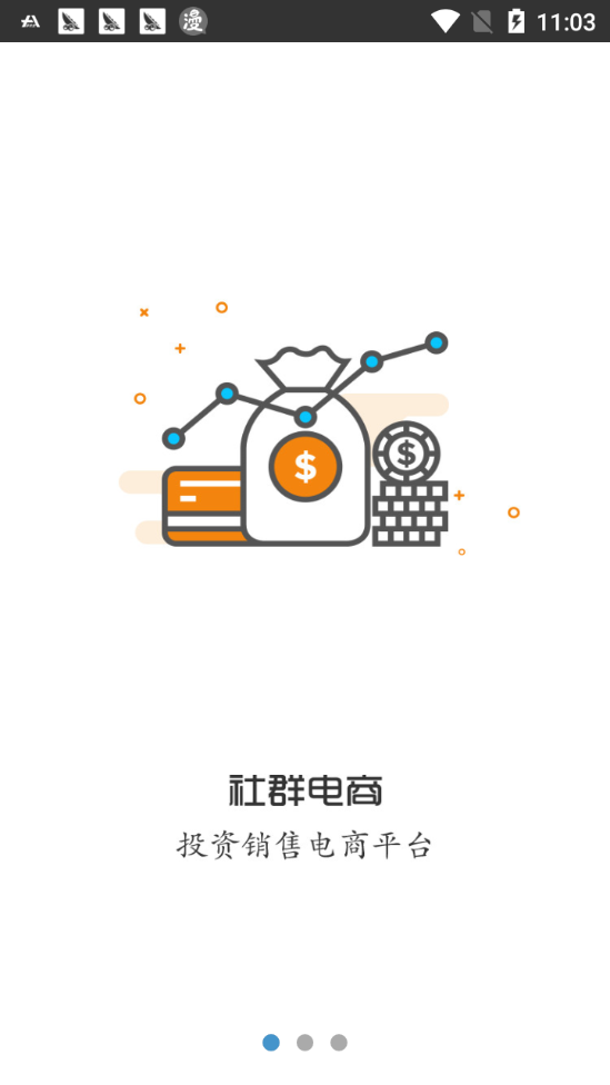 万优引利安卓版下载_万优引利免费版app下载