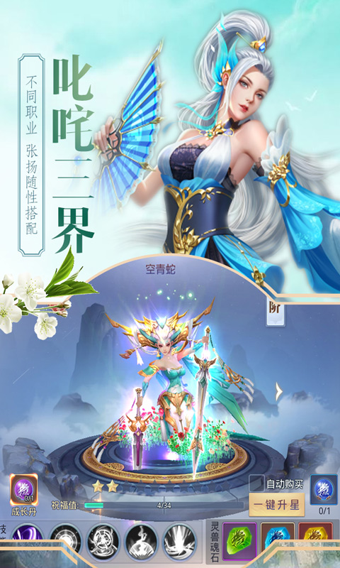 神农大陆BT版