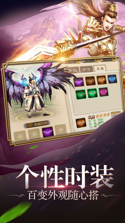 武神巅峰BT版手游_武神巅峰BT版安卓App下载
