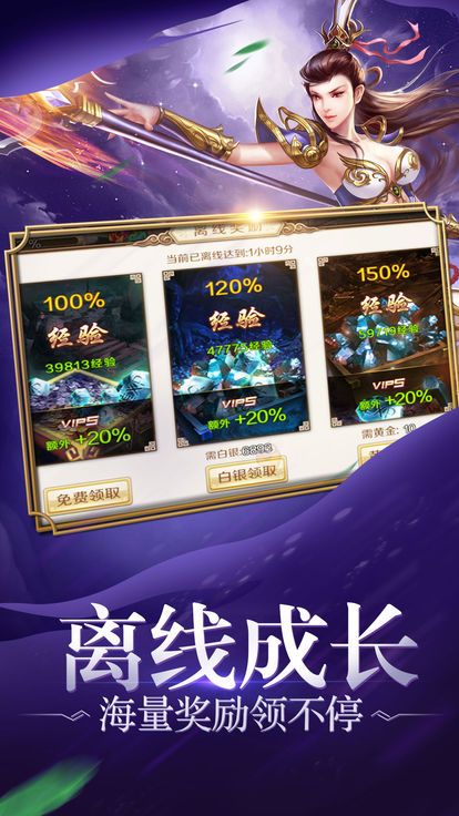 武神巅峰BT版手游_武神巅峰BT版安卓App下载