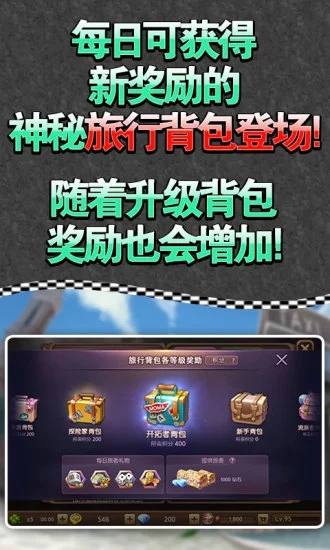 天天富翁韩服版手游APP下载_天天富翁韩服版APP下载