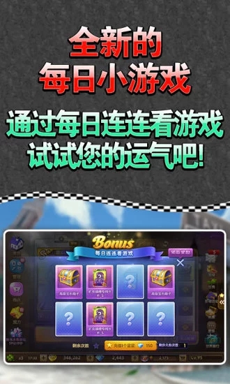 天天富翁韩服版手游APP下载_天天富翁韩服版APP下载