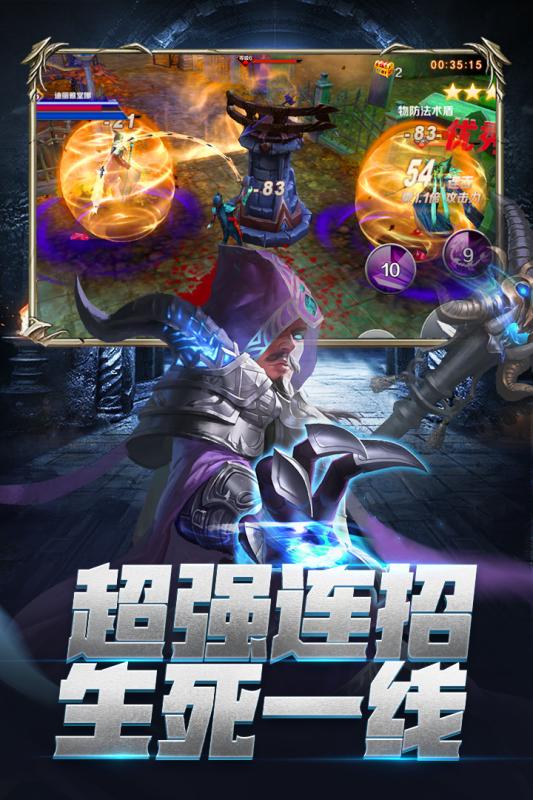 龙族再起BT版新版手机端_龙族再起BT版app最新官方版下载