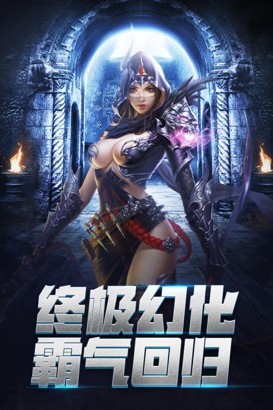 龙族再起BT版新版手机端_龙族再起BT版app最新官方版下载