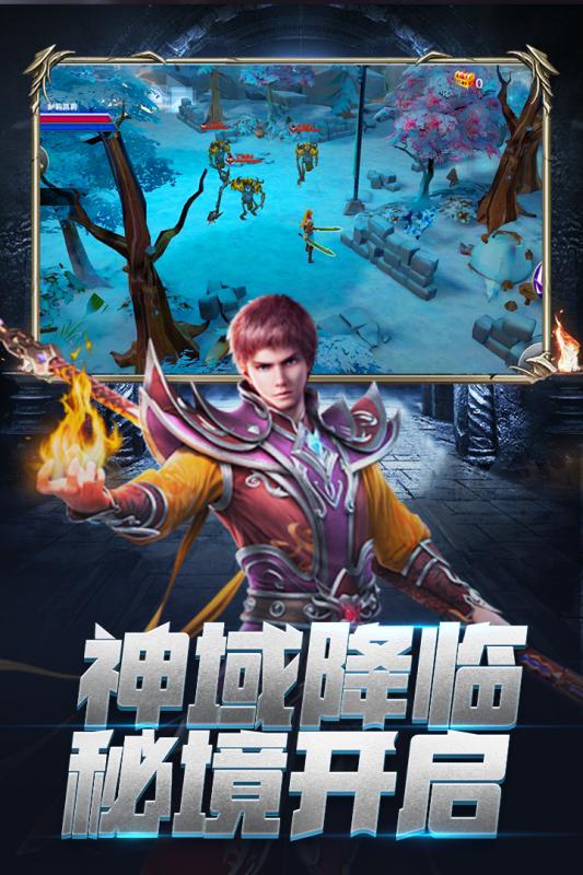 龙族再起BT版新版手机端_龙族再起BT版app最新官方版下载