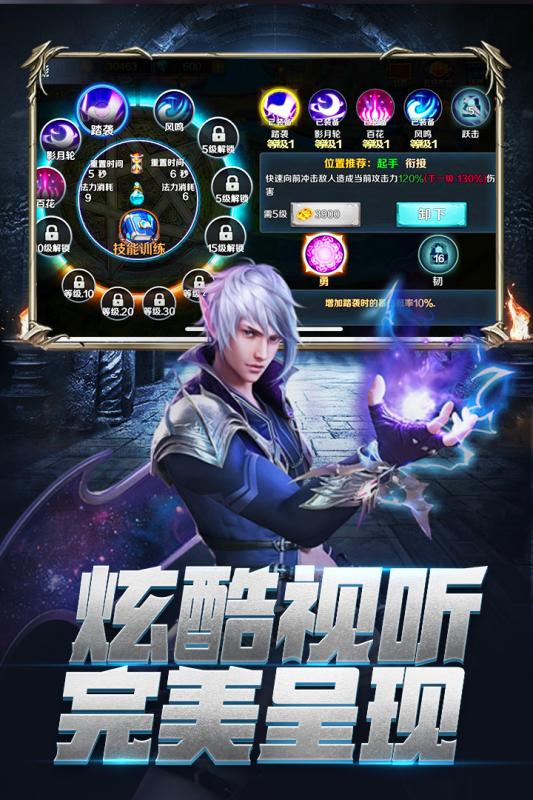 龙族再起BT版新版手机端_龙族再起BT版app最新官方版下载