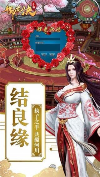 御龙诀BT版2025最新版_御龙诀BT版最新版下载