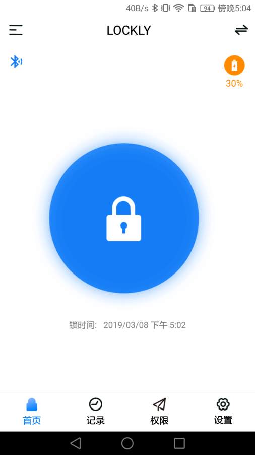 Lockly下载手机版_Lockly安卓App下载