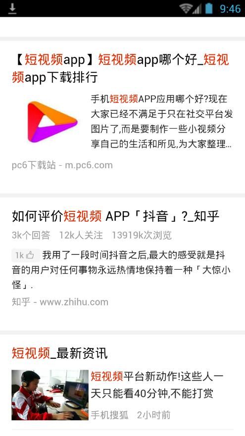 海狗浏览器软件2025最新版下载_海狗浏览器软件安卓App下载
