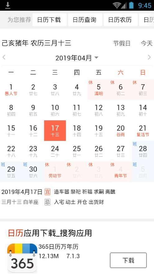 海狗浏览器软件2025最新版下载_海狗浏览器软件安卓App下载