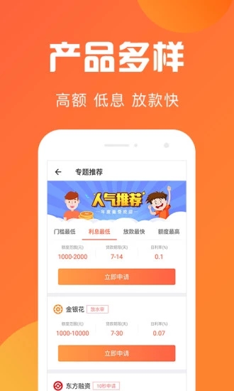 呆呆购纯净版下载_呆呆购最新版2025下载