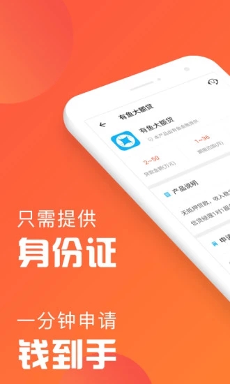 呆呆购纯净版下载_呆呆购最新版2025下载