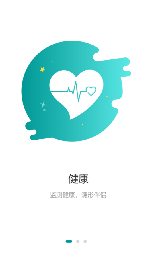 和相伴最新版本下载安装_和相伴免费版软件下载安装