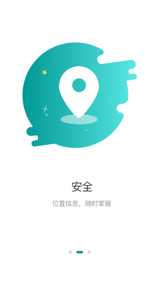 和相伴最新版本下载安装_和相伴免费版软件下载安装