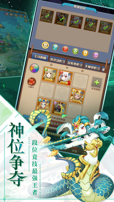 大祭司的秘密app最新官方版_大祭司的秘密下载官方版