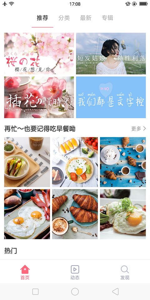 大脚壁纸下载安装_大脚壁纸2025最新下载
