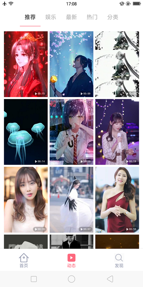 大脚壁纸下载安装_大脚壁纸2025最新下载
