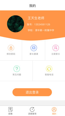 奥亚阅卷中文版下载_奥亚阅卷下载免费2025新版