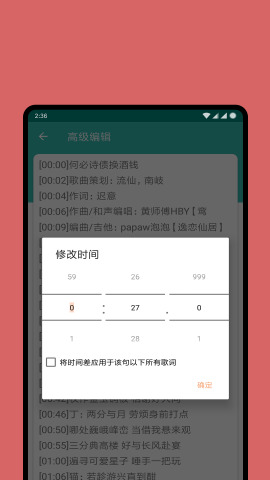 歌词精灵免费下载_歌词精灵2025最新手机版下载