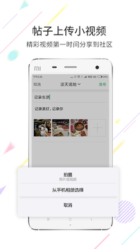 茶竹永川网最新版下载_茶竹永川网手机版