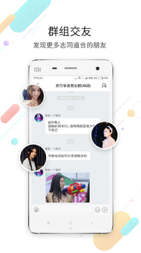 茶竹永川网最新版下载_茶竹永川网手机版