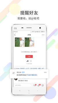 茶竹永川网最新版下载_茶竹永川网手机版