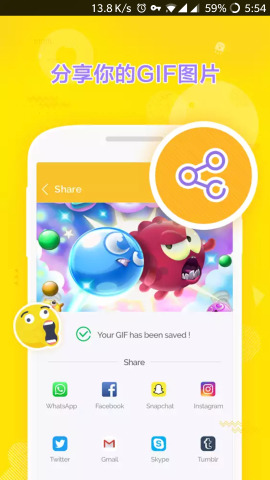 DU GIF Maker软件官方正版_DU GIF Maker软件2025最新下载