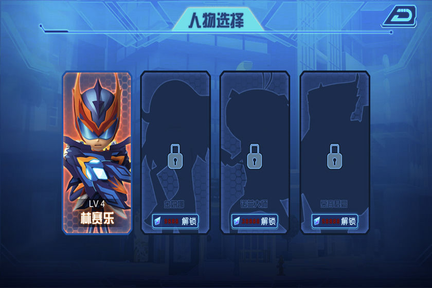 无敌极光侠中文版单机版下载_无敌极光侠中文版下载手机版