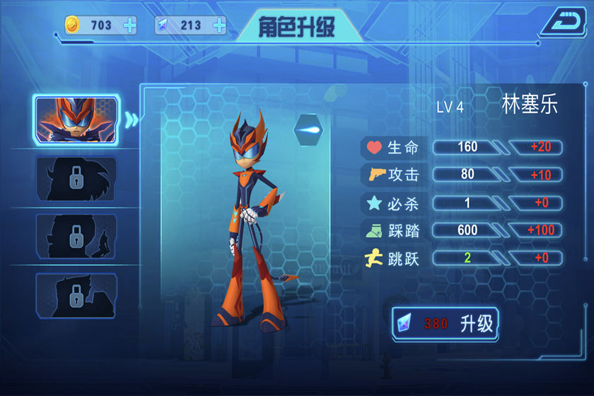 无敌极光侠中文版单机版下载_无敌极光侠中文版下载手机版