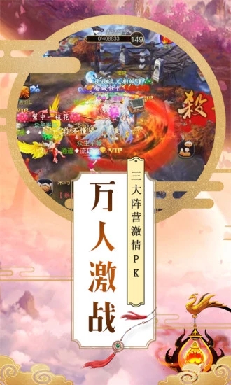 一世仙尊bt版免费版app下载_一世仙尊bt版app官方正版