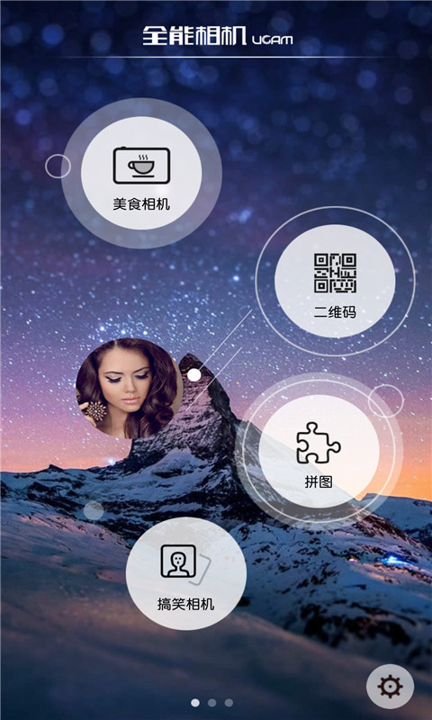 uha美摄相机最新版2025下载_uha美摄相机最新版本