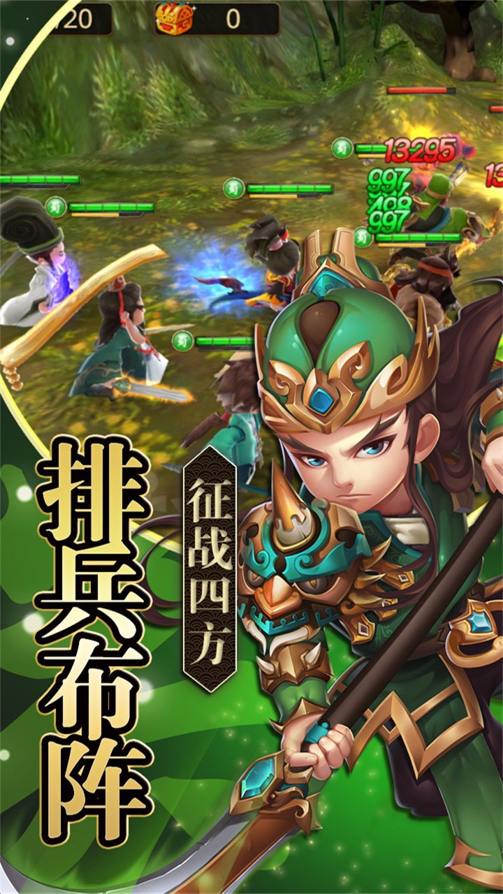 铁血三国果盘版手游APP_铁血三国果盘版最新版下载