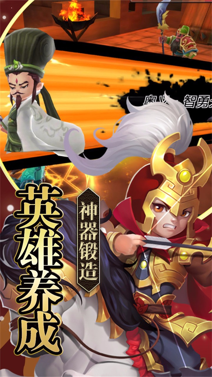 铁血三国果盘版手游APP_铁血三国果盘版最新版下载