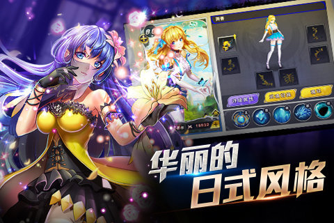 神界超V版手机版下载_神界超V版最新版本