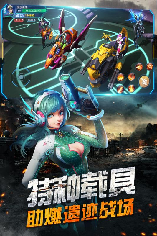 合金英雄九游版2025最新版免费下载_合金英雄九游版手游APP