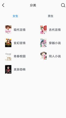 热料小说全新2025版_热料小说app最新官方版
