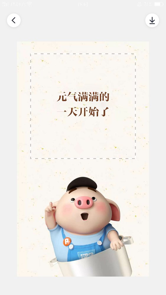 文字控下载官方版_文字控官方免费下载